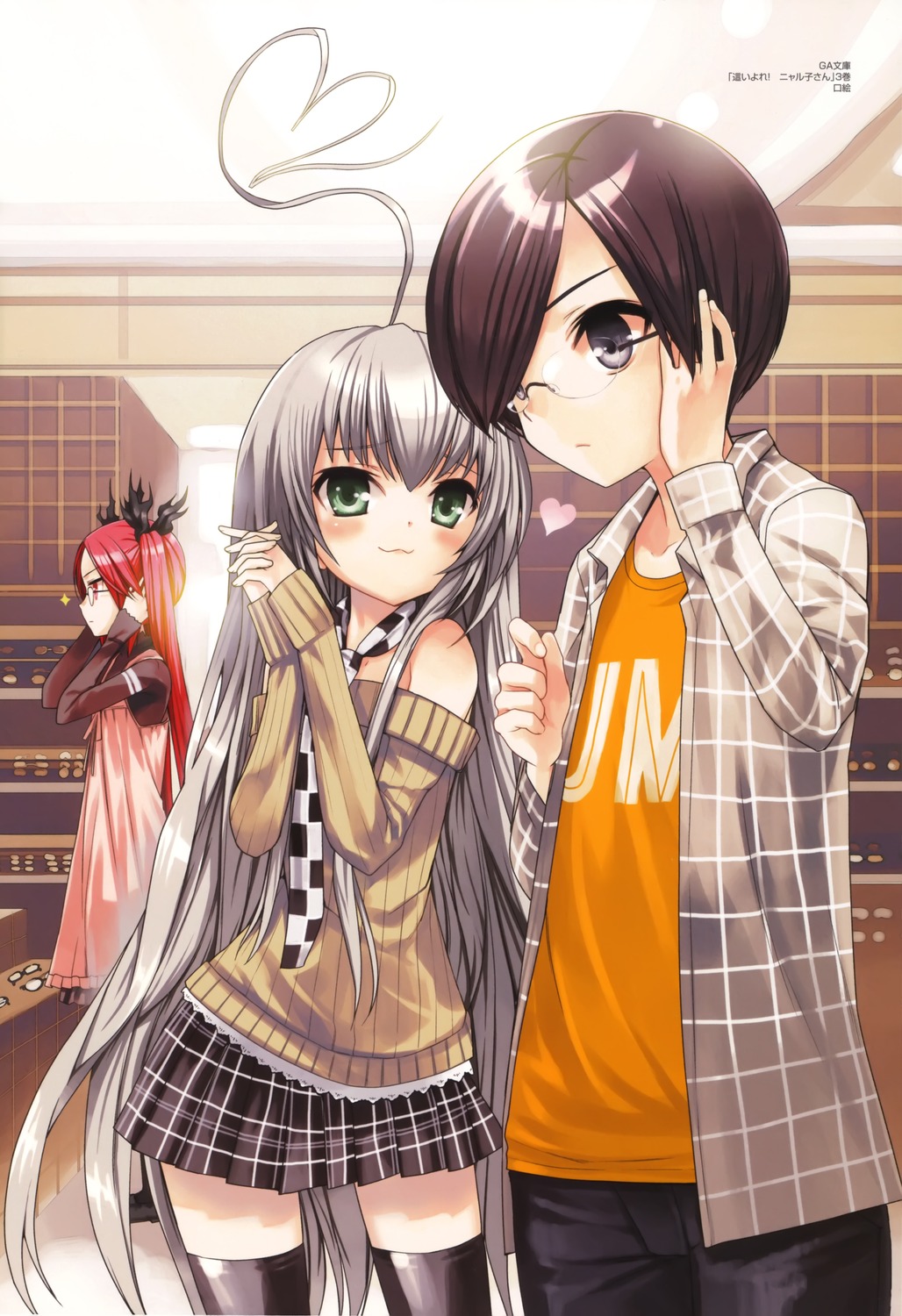 Anime Nook: Haiyore! Nyaruko-san Episode 1 - Nyaruko Really Talks a Lot